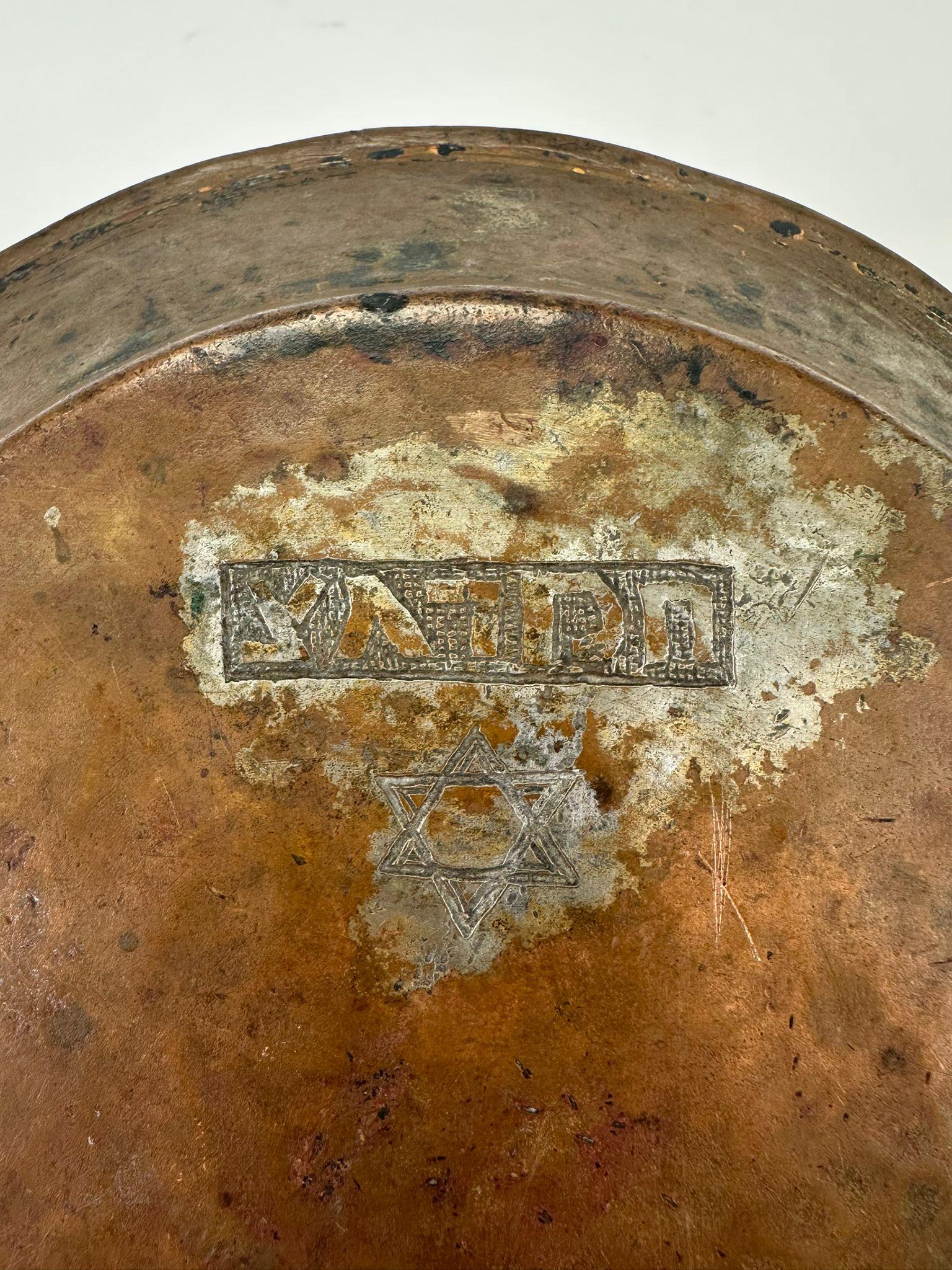 Mid-19th Century Syrian Kabbalistic Copper Plate – Handcrafted and Engraved For Sale 3