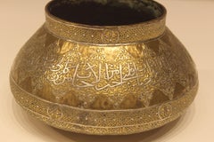 Mid-19th Century Unusual Mamluk Brass Filigree Bowl