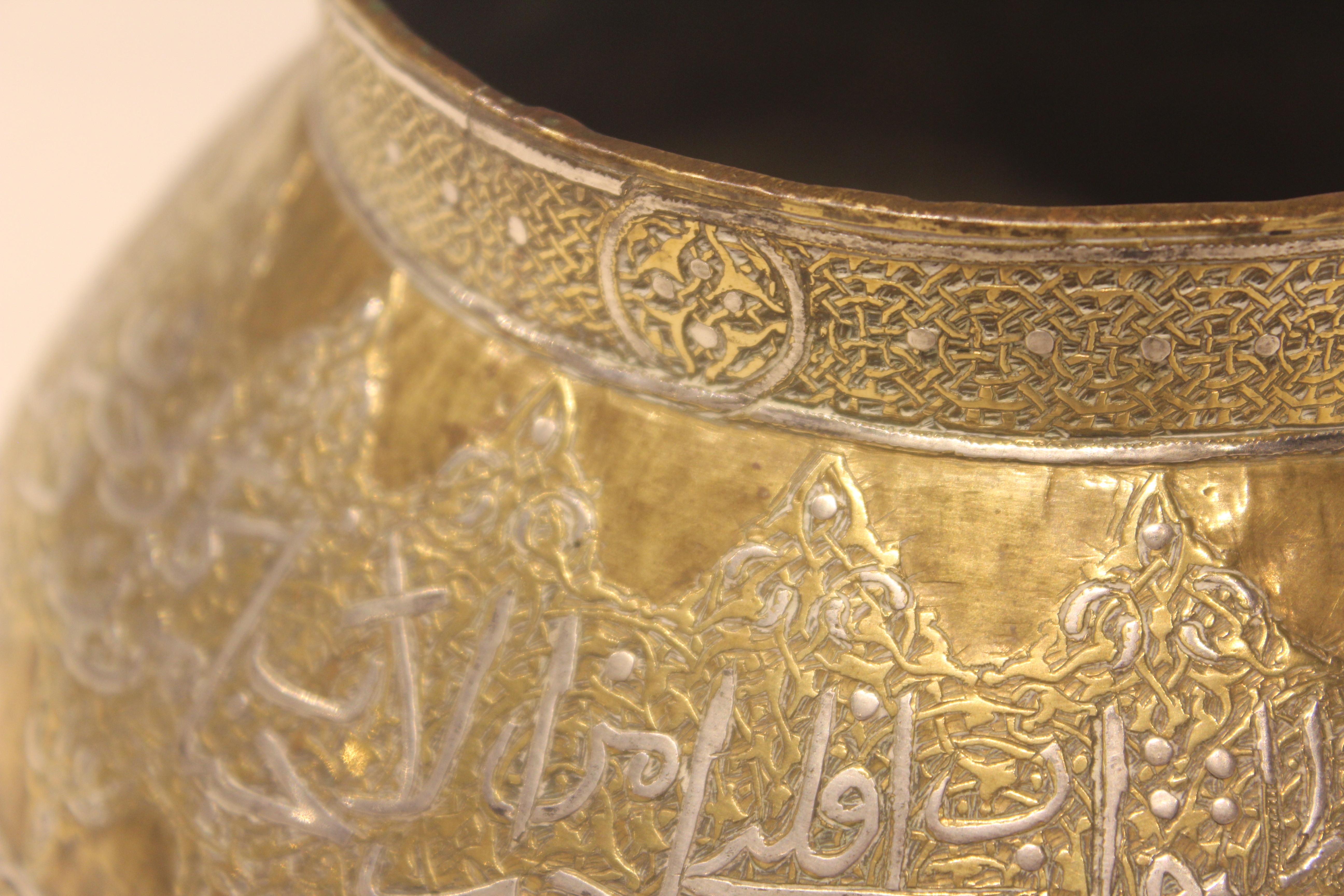 Islamic Mid-19th Century Unusual Mamluk Brass Filigree Bowl For Sale