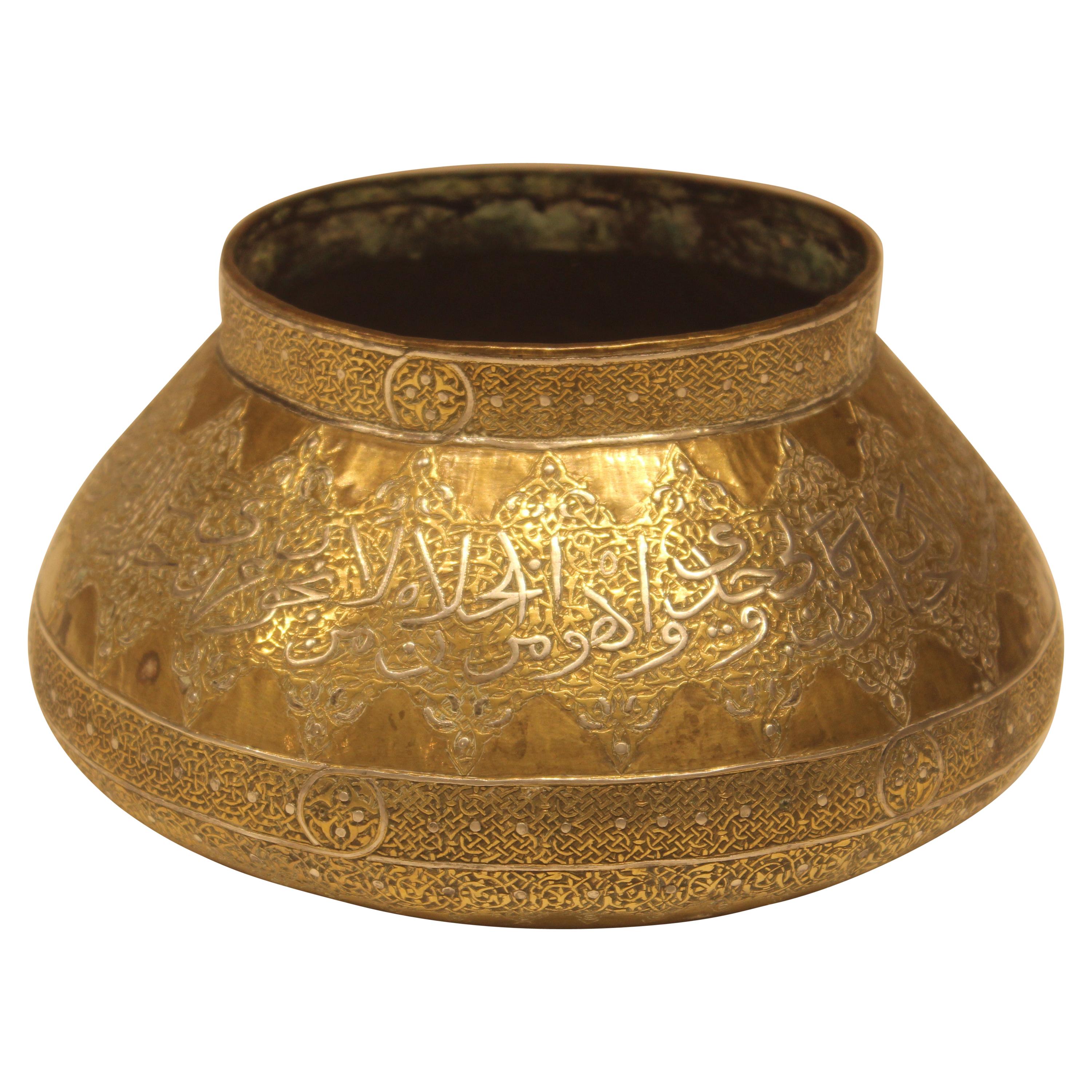 Mid-19th Century Unusual Mamluk Brass Filigree Bowl For Sale