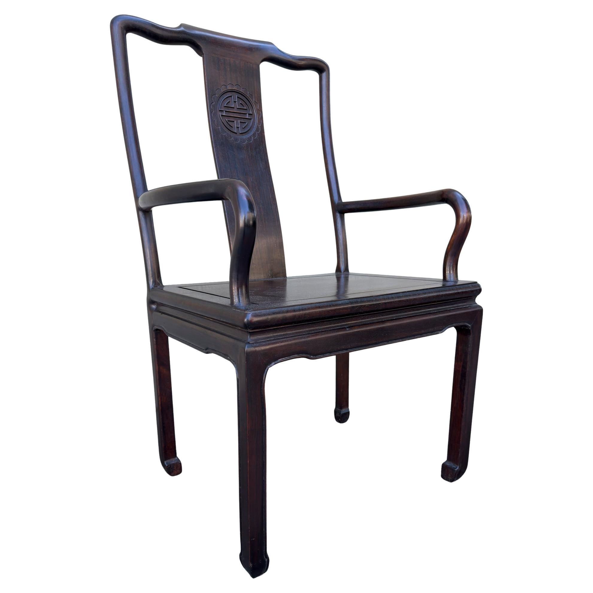 A.I.C. I.C. Fauteuil en bois de rose de style Ming du milieu du 20e siècle