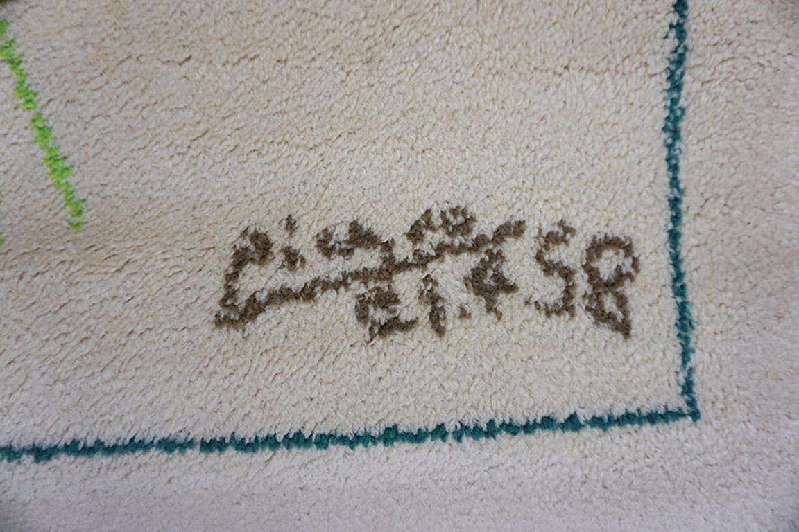 Mid 20th Century Art Moderne Carpet 6' 8