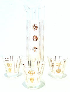 Mid-20th Century Blown Glass & 22K Gold Chinese Symbol Drinks Set of Four Pieces