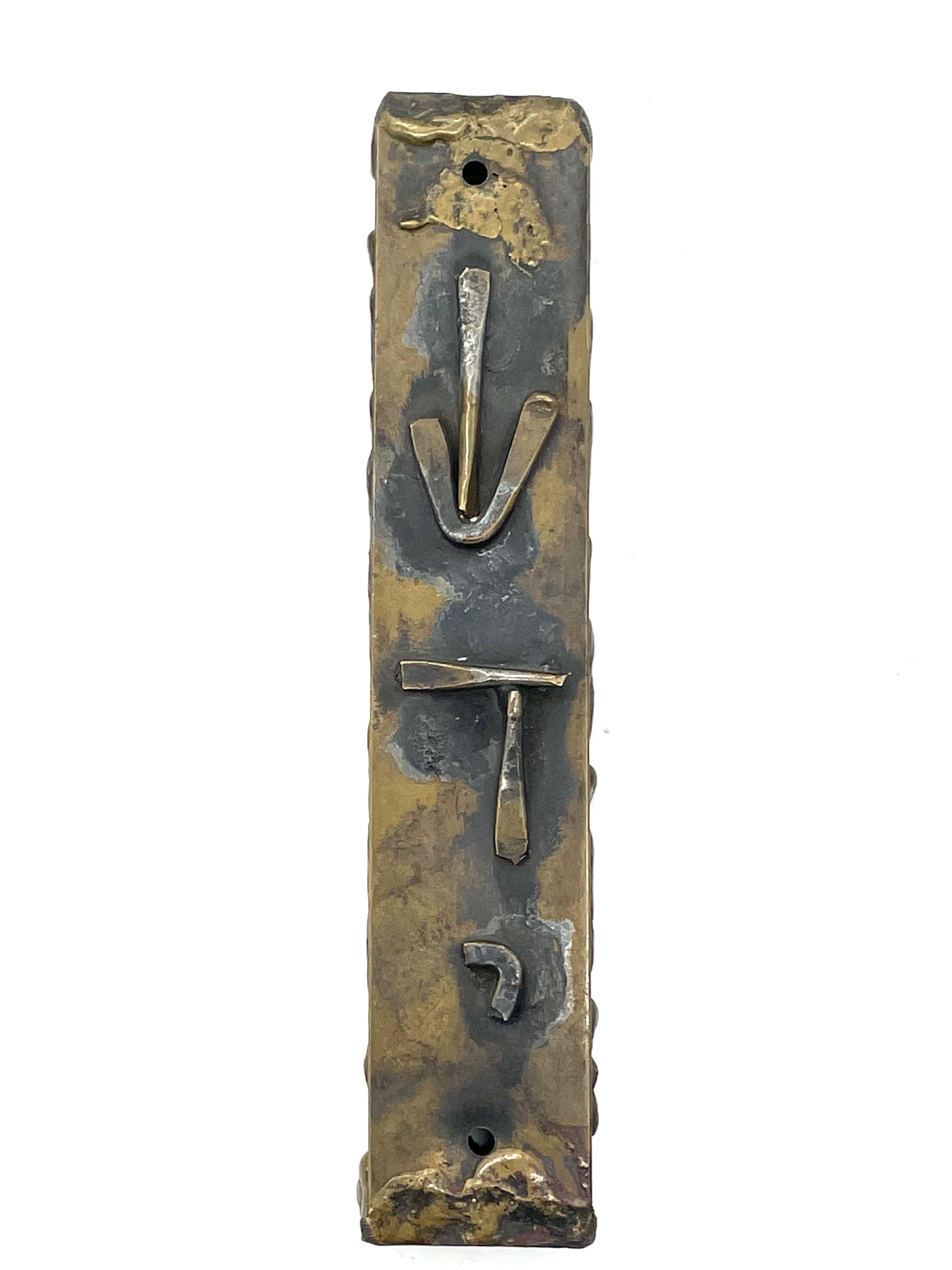A mid-20th century brutalist brass Mezuzah case created by the Israeli artist David Palombo. The Mezuzah case is shaped in the form of rectangular box. The word 