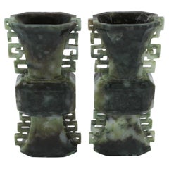 Mid 20th Century Chinese Archaic Form Gu, a Pair