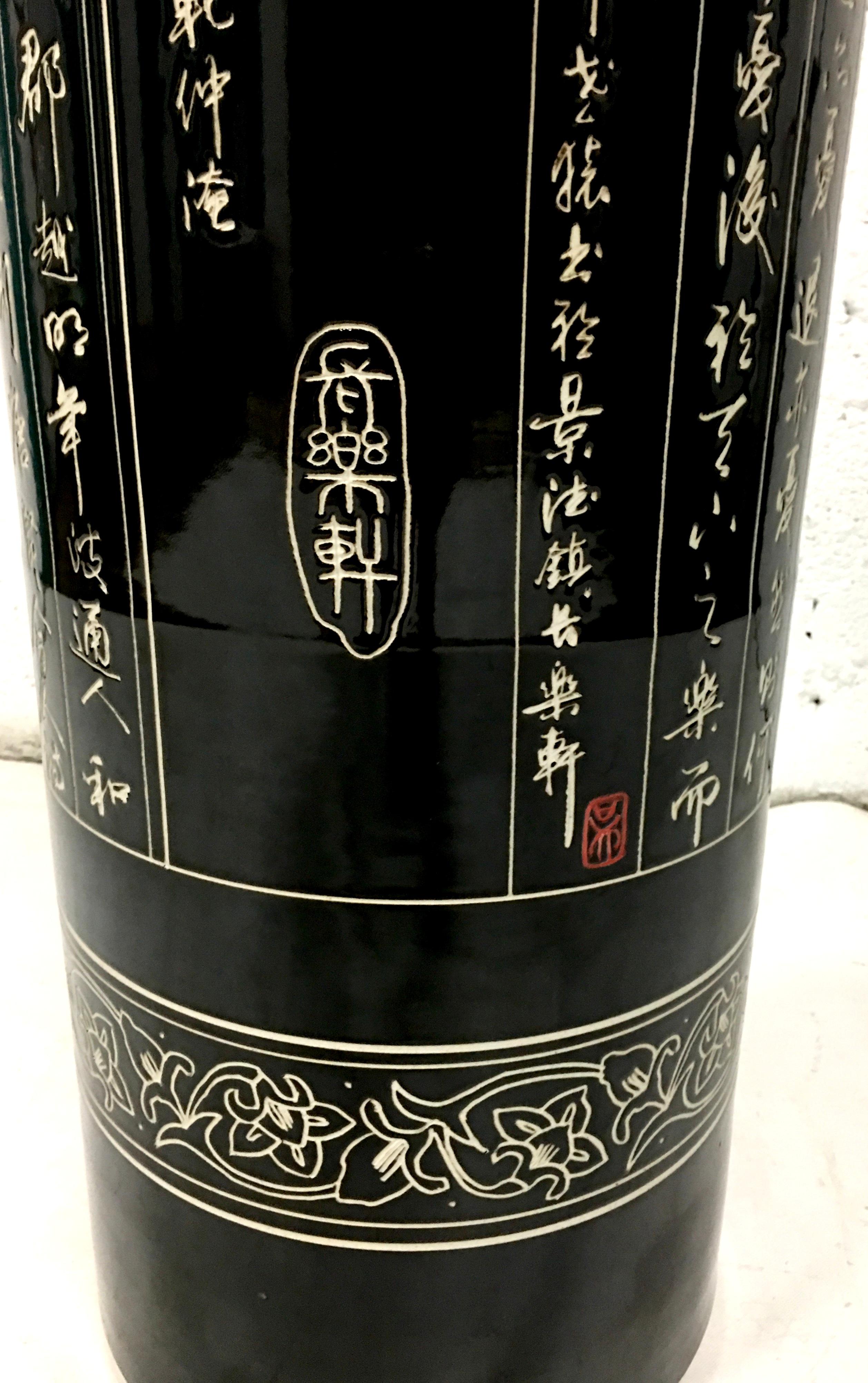 Mid-20th Century Chinese Ceramic Calligraphy Tall Umbrella Stand Vase 1