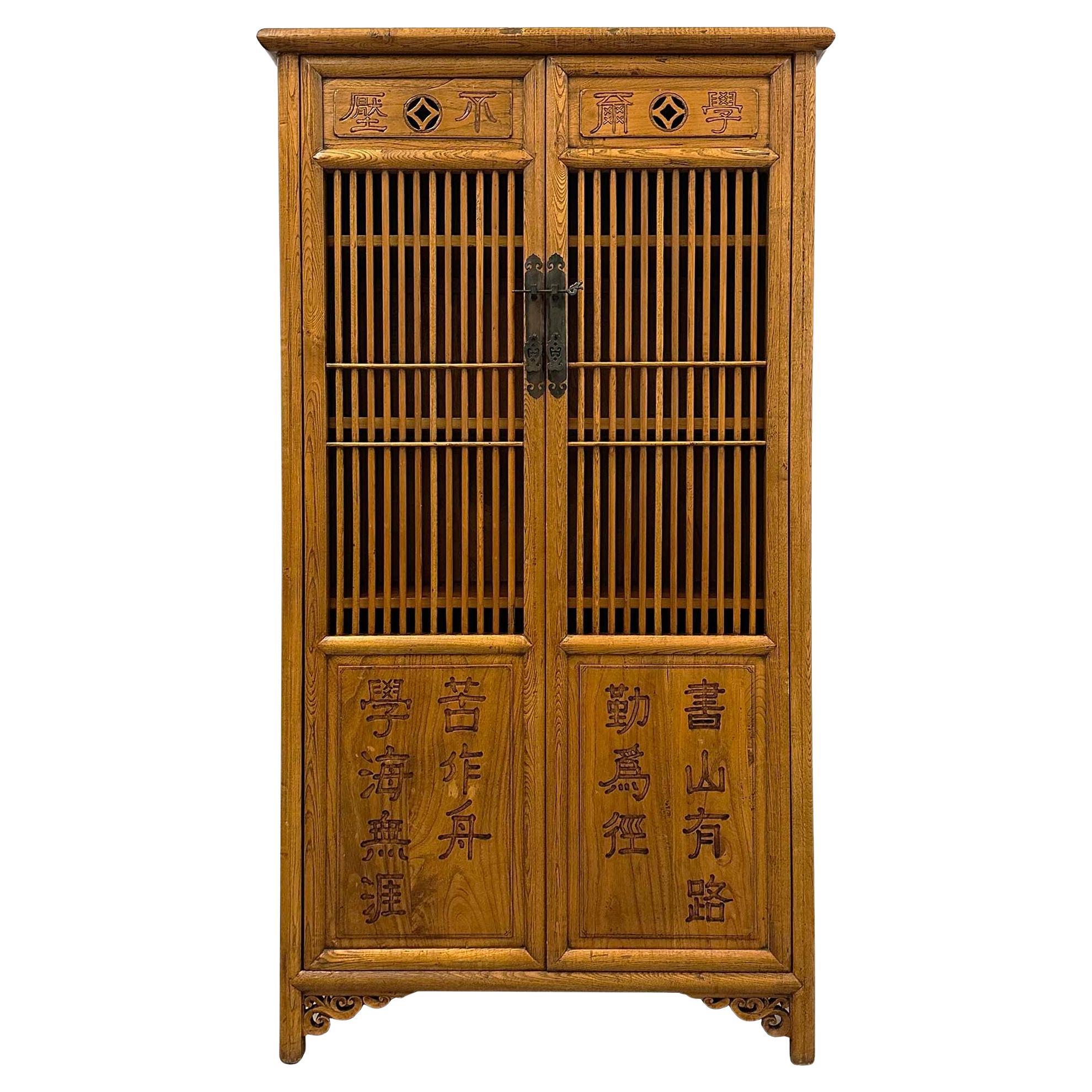 Mid-20th Century Chinese Lattice Scroll. Book/Kitchen Cabinet