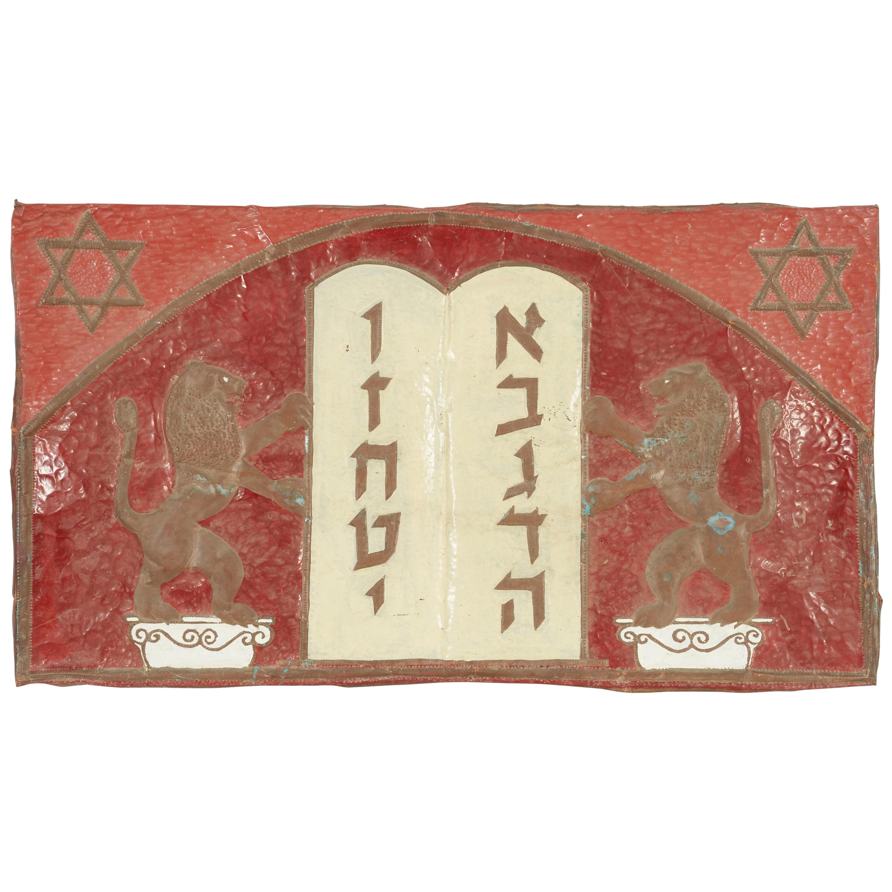 Mid-20th Century Copper Synagogue Decoration from Jerusalem For Sale