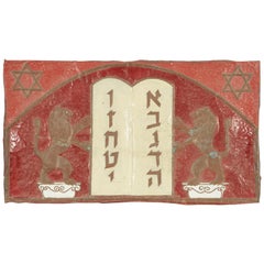 Mid-20th Century Copper Synagogue Decoration from Jerusalem