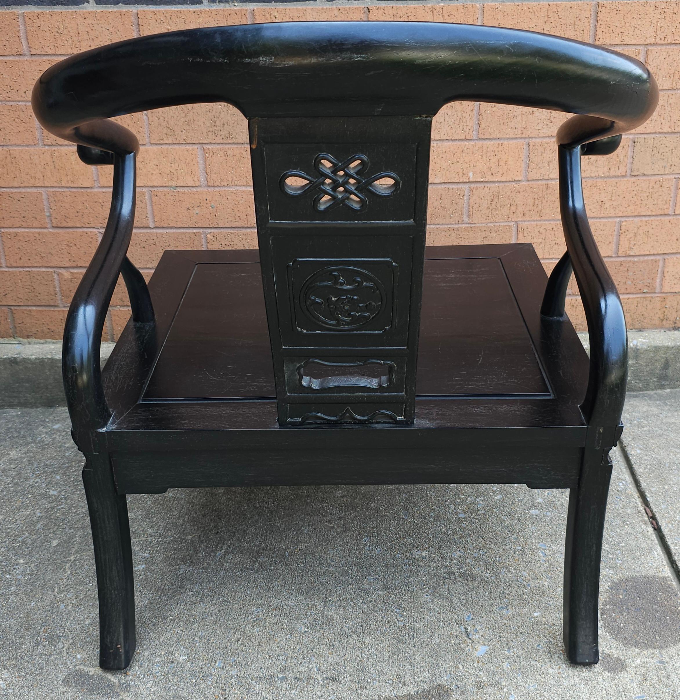 Silla de salón con respaldo de herradura estilo Ming de palisandro ebonizado de mediados del siglo XX en Bueno estado para la venta en Germantown, MD