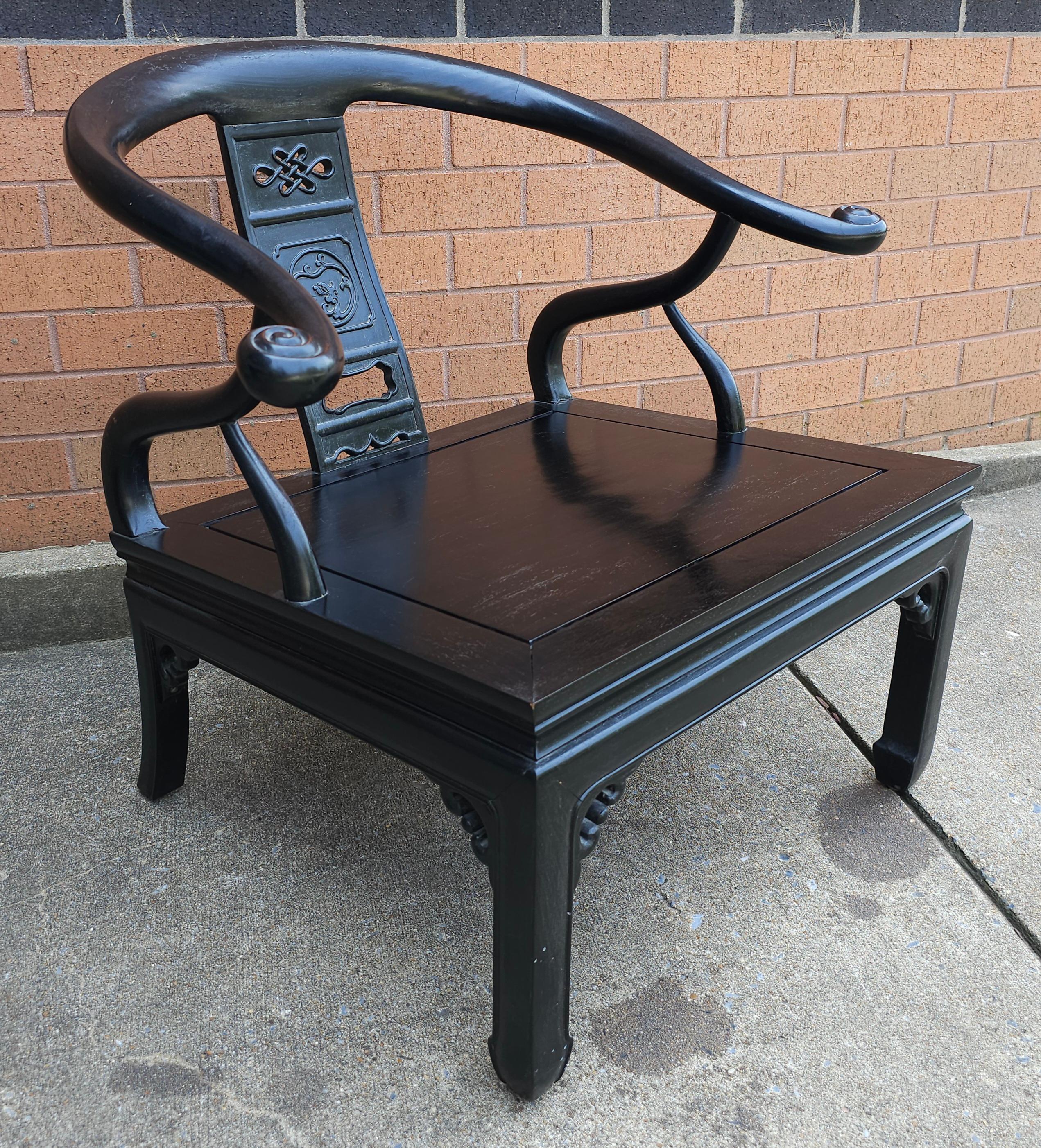 Silla de salón con respaldo de herradura estilo Ming de palisandro ebonizado de mediados del siglo XX en venta 1