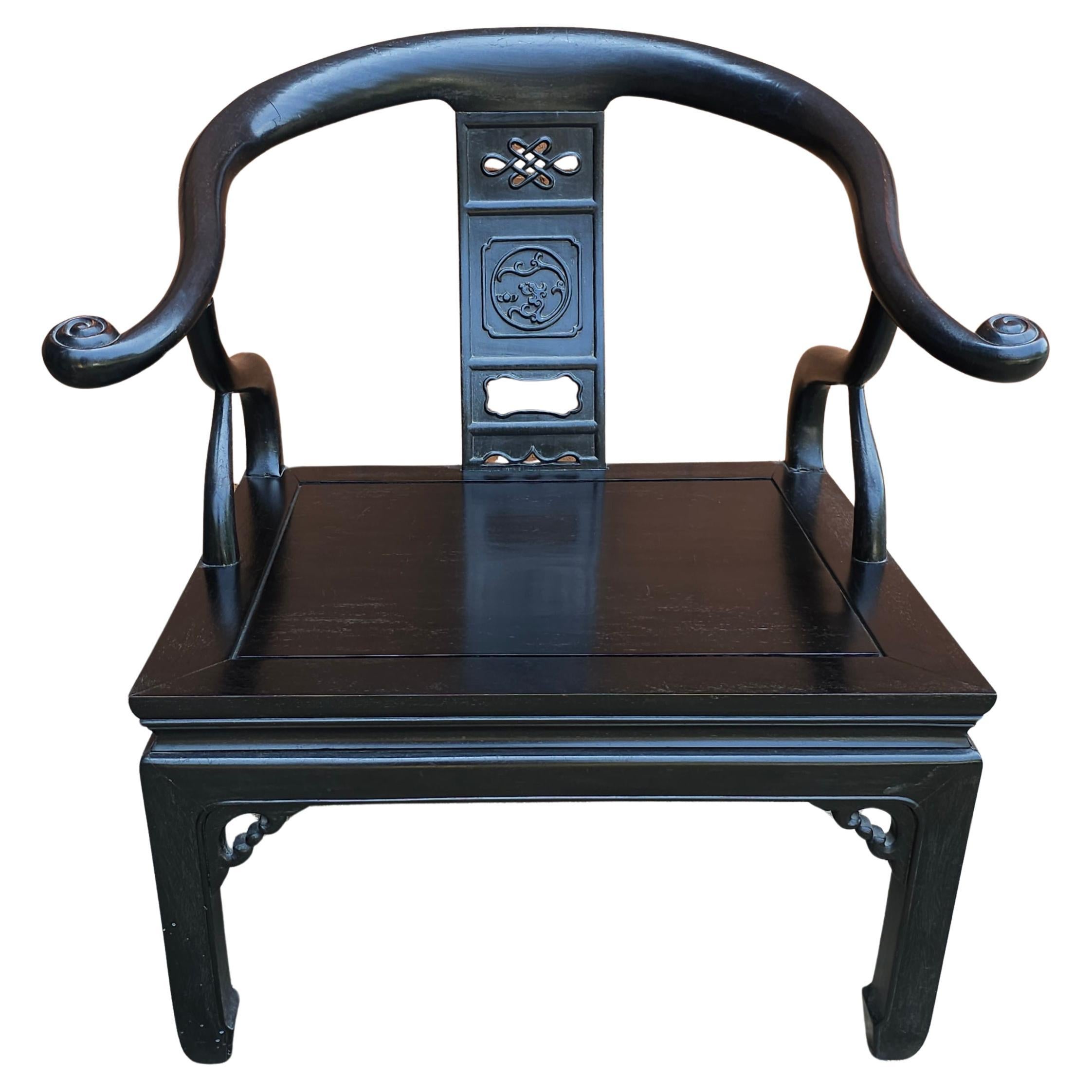 Mid 20th Century Ebonized Rosewood Ming Style Horseshoe Back Lounge Chair
