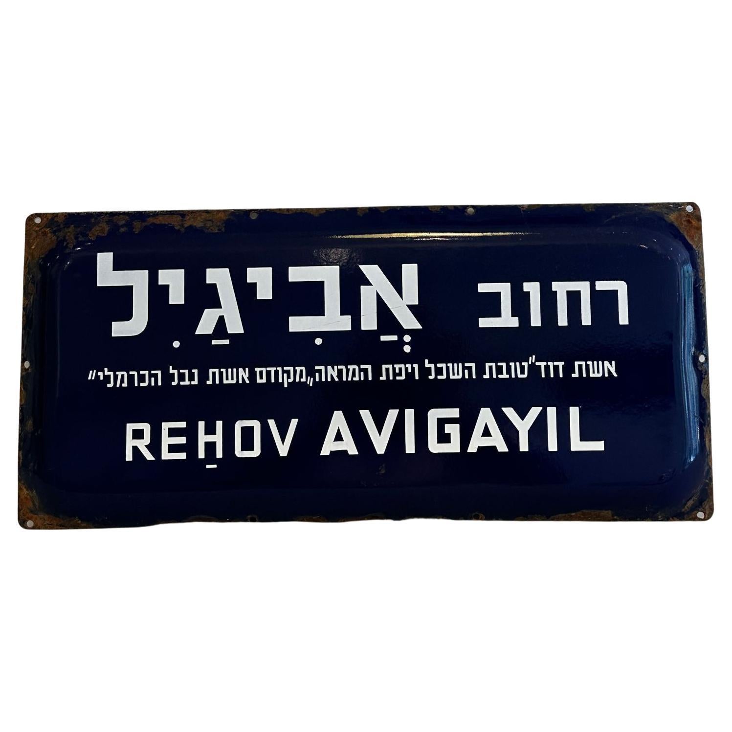 Israelisches Straßennamesschild aus Emaille und Eisen aus der Mitte des 20. Jahrhunderts „Avigayil“  im Angebot