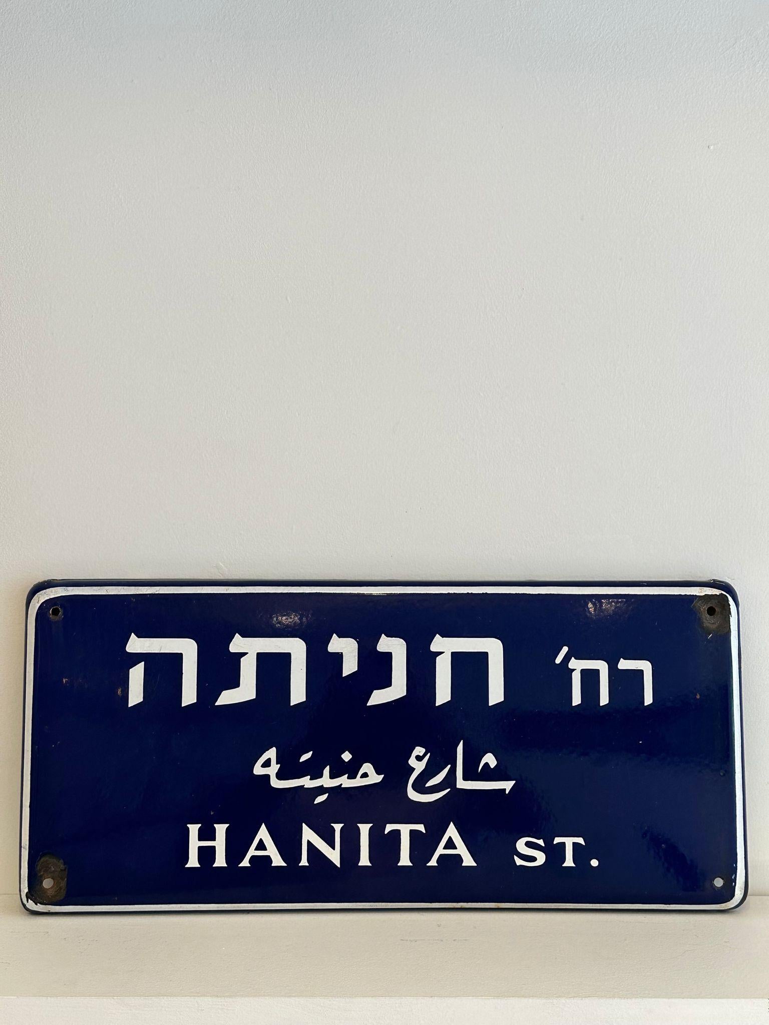 Mid-Century Modern Mid-20th Century Enamel and Iron Israeli 'Hanita' Street Name Sign  For Sale