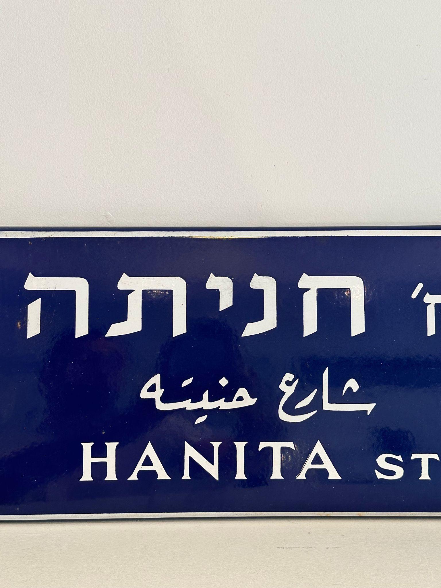 Enameled Mid-20th Century Enamel and Iron Israeli 'Hanita' Street Name Sign  For Sale