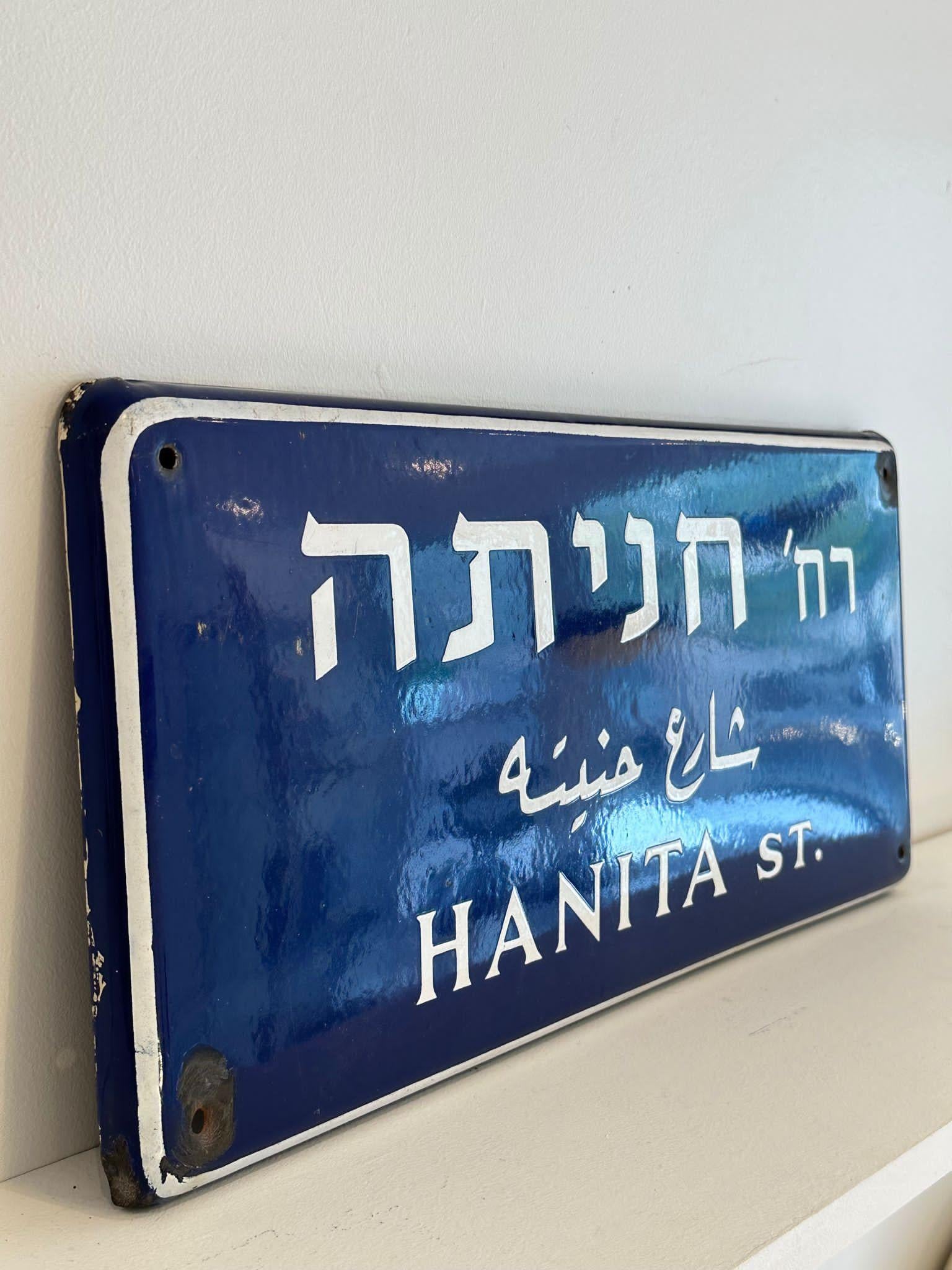 Mid-20th Century Enamel and Iron Israeli 'Hanita' Street Name Sign  In Excellent Condition For Sale In New York, NY