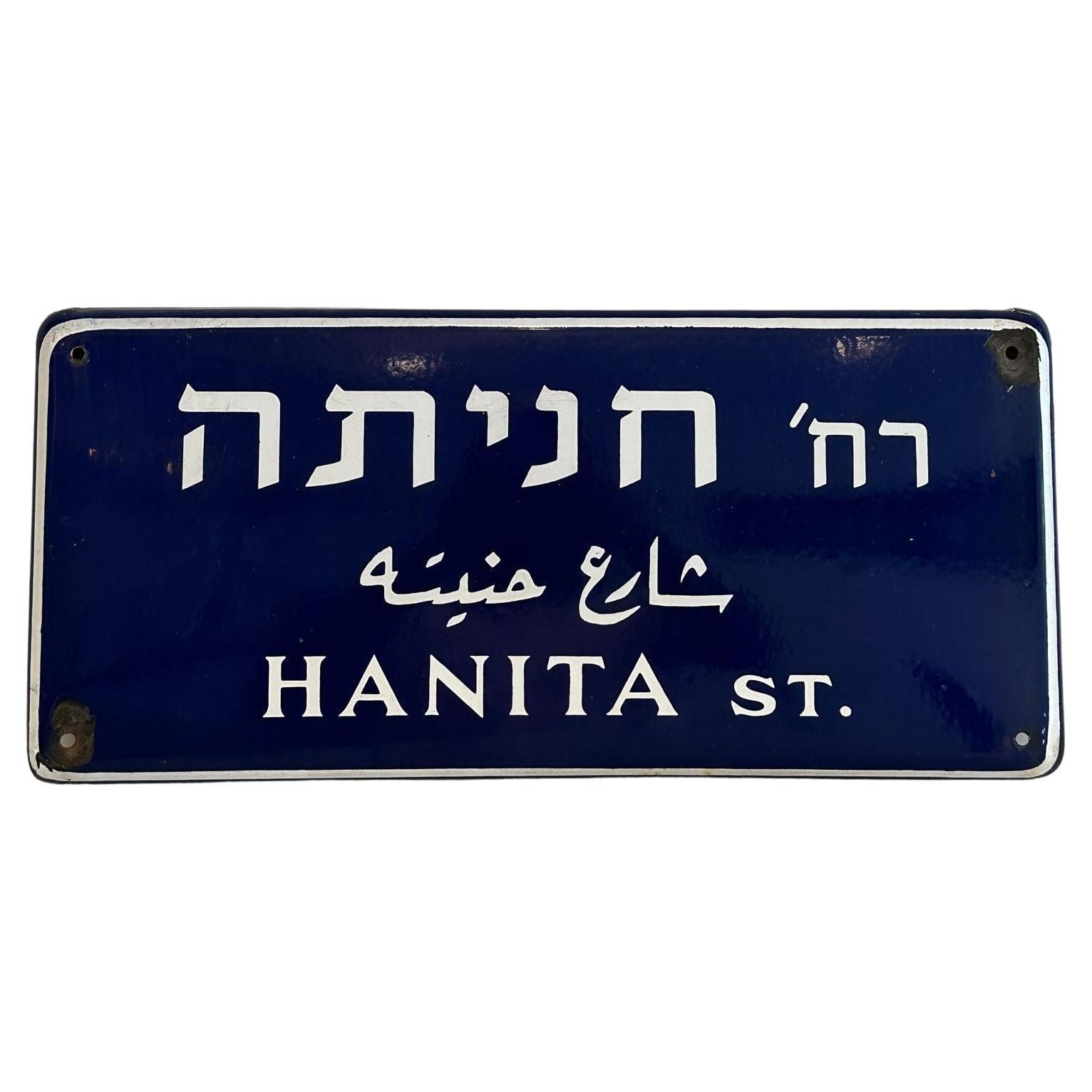 Mid-20th Century Enamel and Iron Israeli 'Hanita' Street Name Sign  For Sale