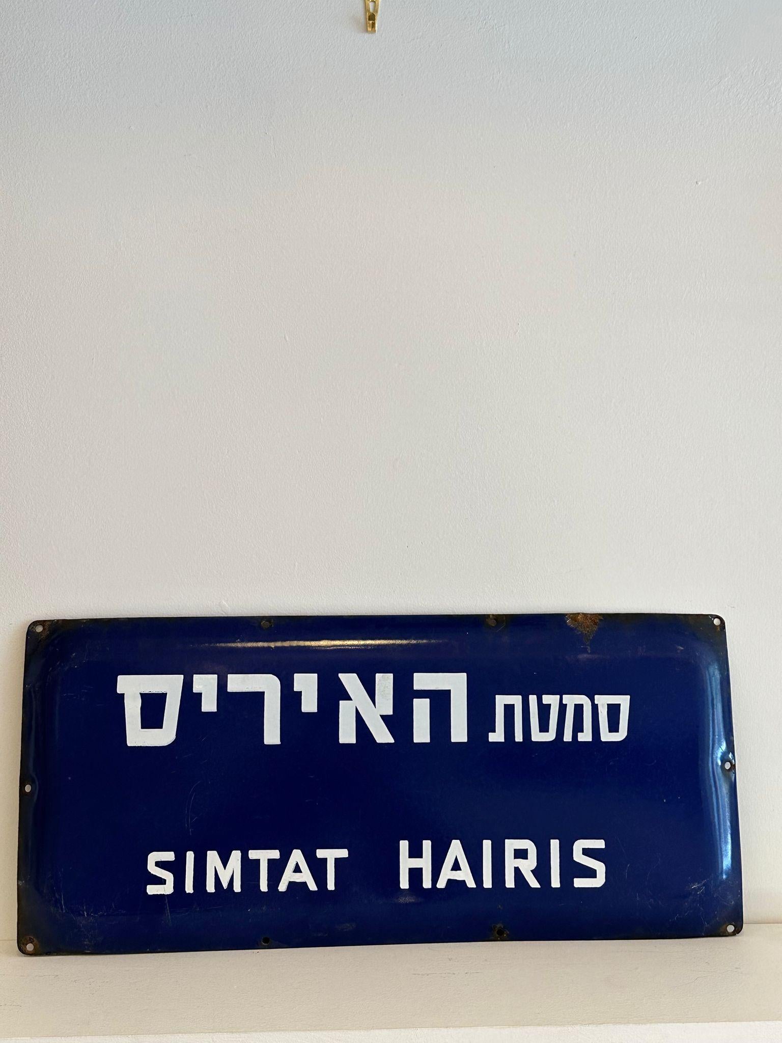 Mid-Century Modern Mid-20th Century Enamel and Iron Israeli 'Iris Alley' Street Name Sign  For Sale