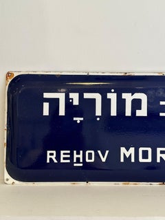Mid-20th Century Enamel and Iron Israeli 'Moriya' Street Name Sign