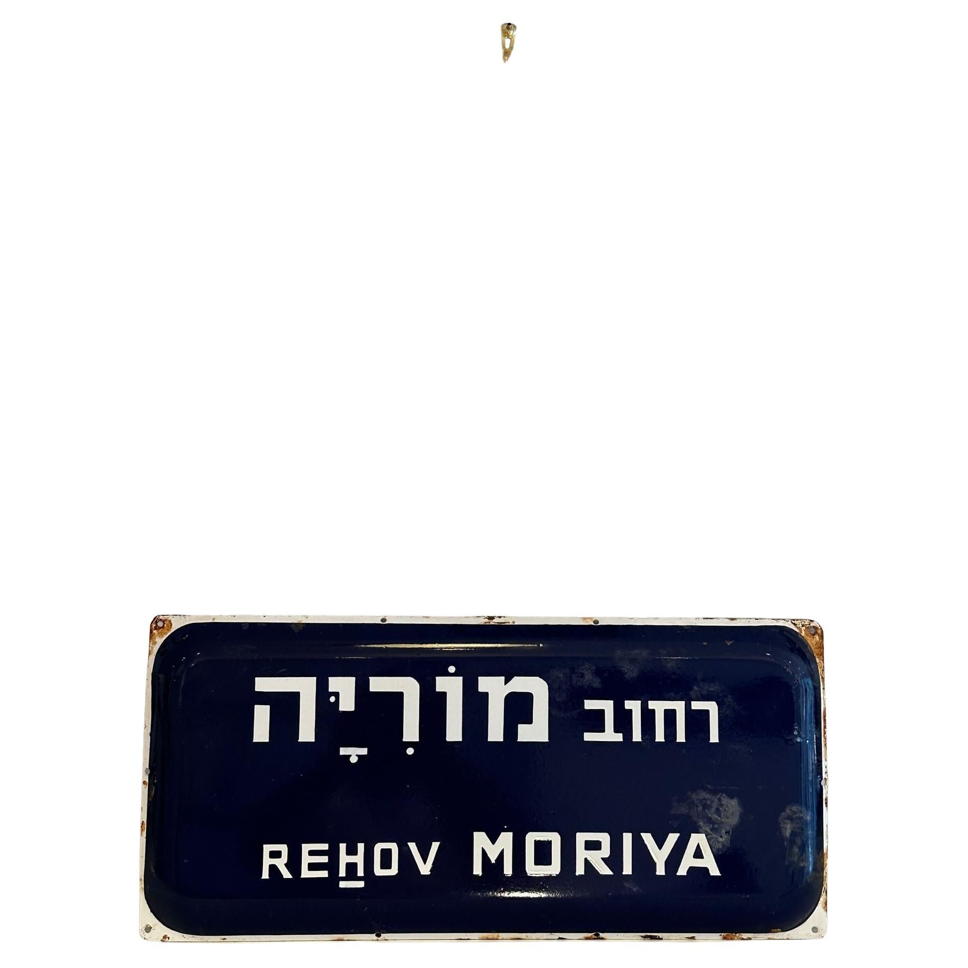 Israelisches Straßenschild „Moriya“ aus Emaille und Eisen, Mitte des 20. Jahrhunderts 