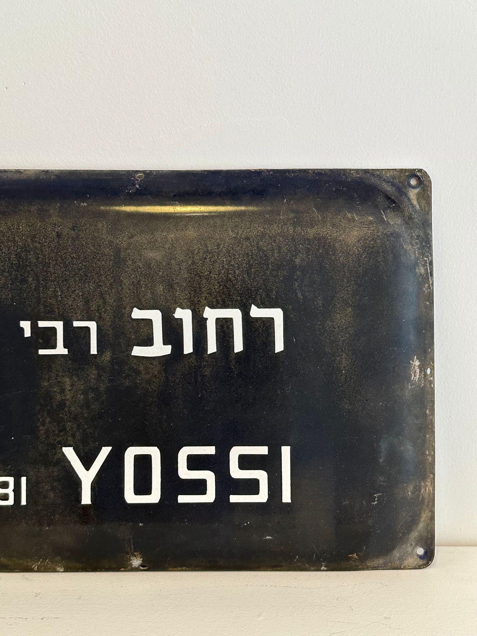 Mid-20th century handmade Israeli street name sign. Made of enamel and iron, this street sign was created shortly after the establishment of the state of Israel in 1948. The sign is written in bolt white letters over a dark blue background, alluding
