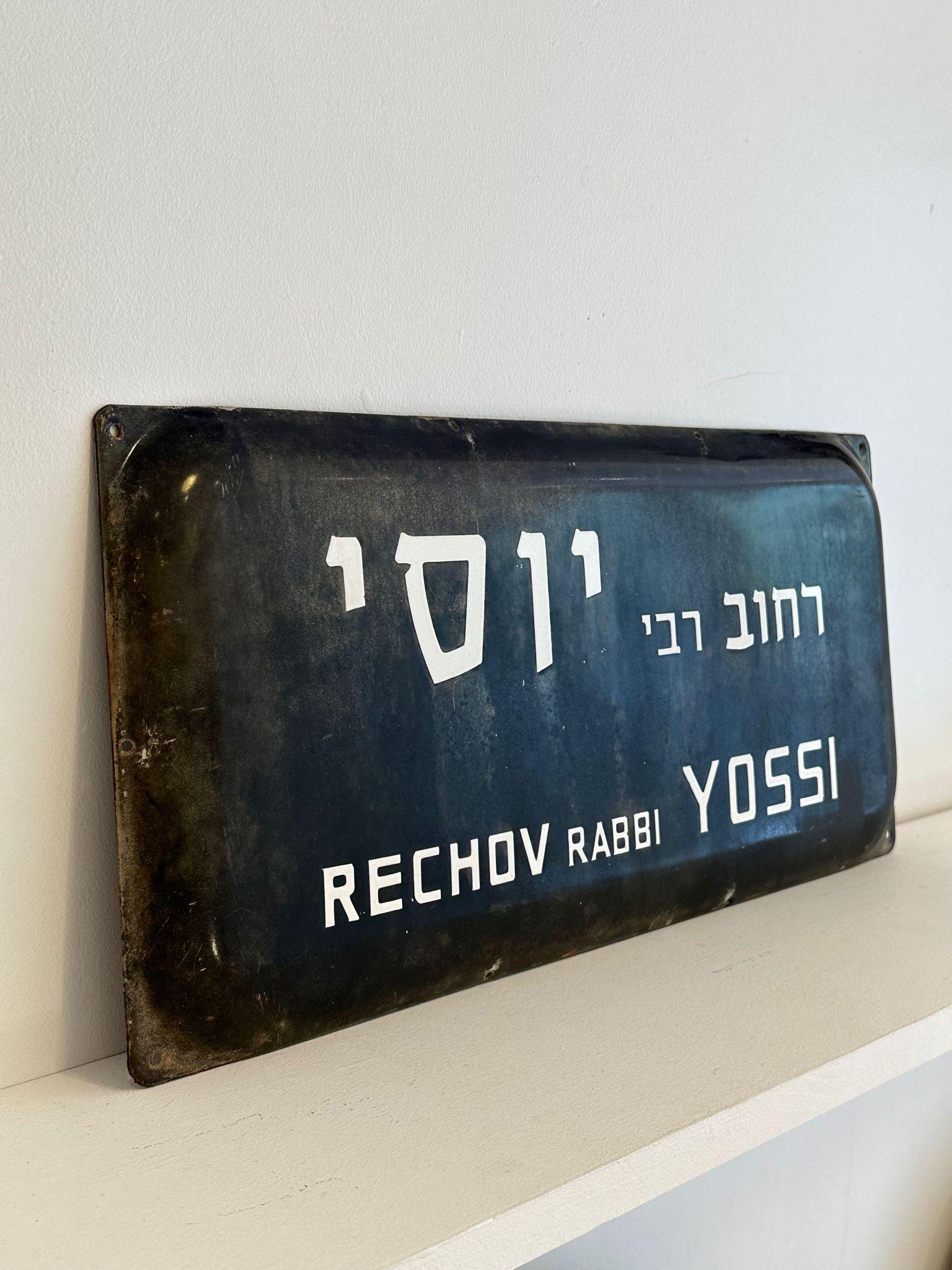 Mid-20th Century Enamel and Iron Israeli 'Rabbi Yossi' Street Name Sign  For Sale 1