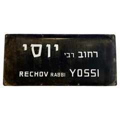 Vintage Mid-20th Century Enamel and Iron Israeli 'Rabbi Yossi' Street Name Sign 