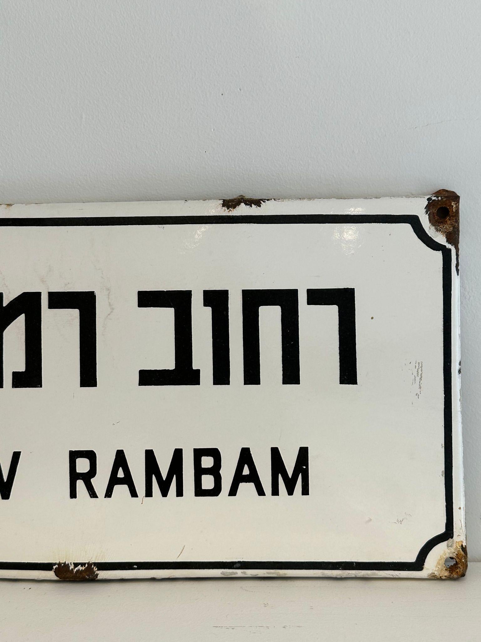Mid-Century Modern Mid-20th Century Enamel and Iron Israeli 'Rambam' Street Name Sign  For Sale