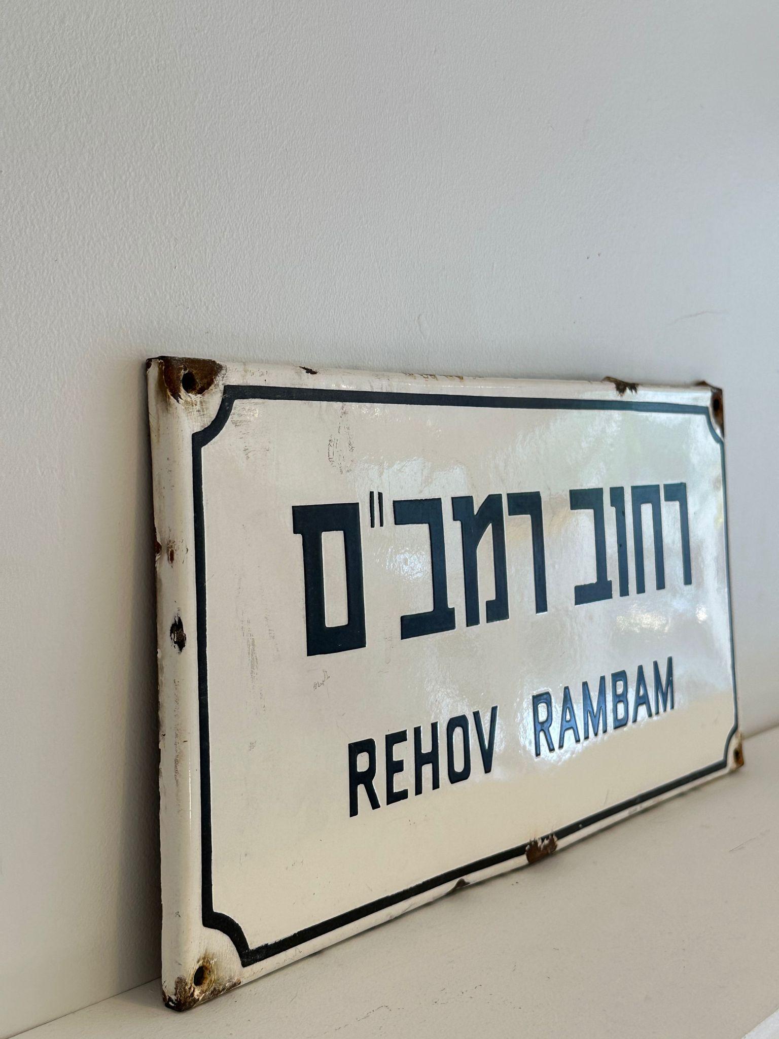 Enameled Mid-20th Century Enamel and Iron Israeli 'Rambam' Street Name Sign  For Sale