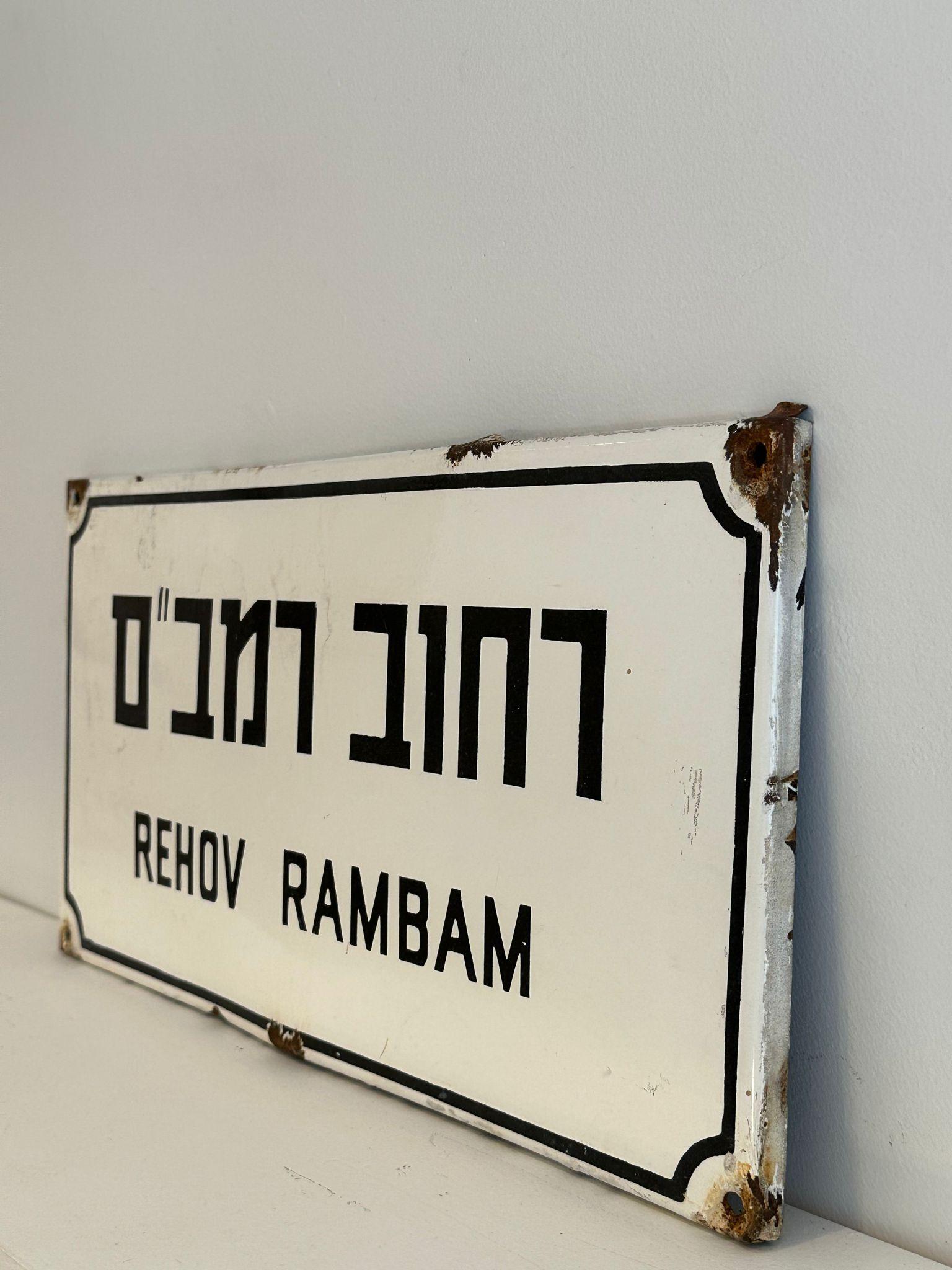 Mid-20th Century Enamel and Iron Israeli 'Rambam' Street Name Sign  In Excellent Condition For Sale In New York, NY