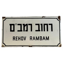 Vintage Mid-20th Century Enamel and Iron Israeli 'Rambam' Street Name Sign 
