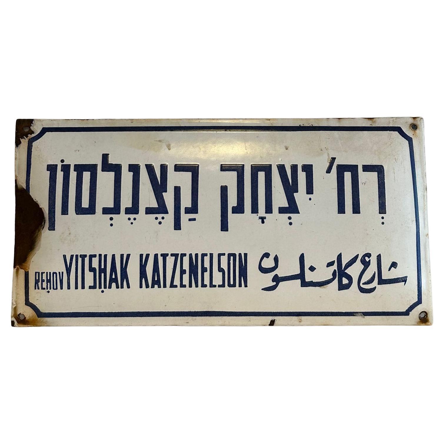 Mid-20th Century Enamel and Iron Israeli 'Yitshak Katzenelson' Street Name Sign  For Sale