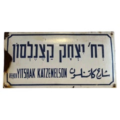 Mid-20th Century Enamel and Iron Israeli 'Yitshak Katzenelson' Street Name Sign 