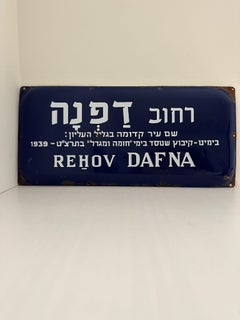 Mid-20th Century Enamel and Iron Israeli 'Dafna' Street Name Sign
