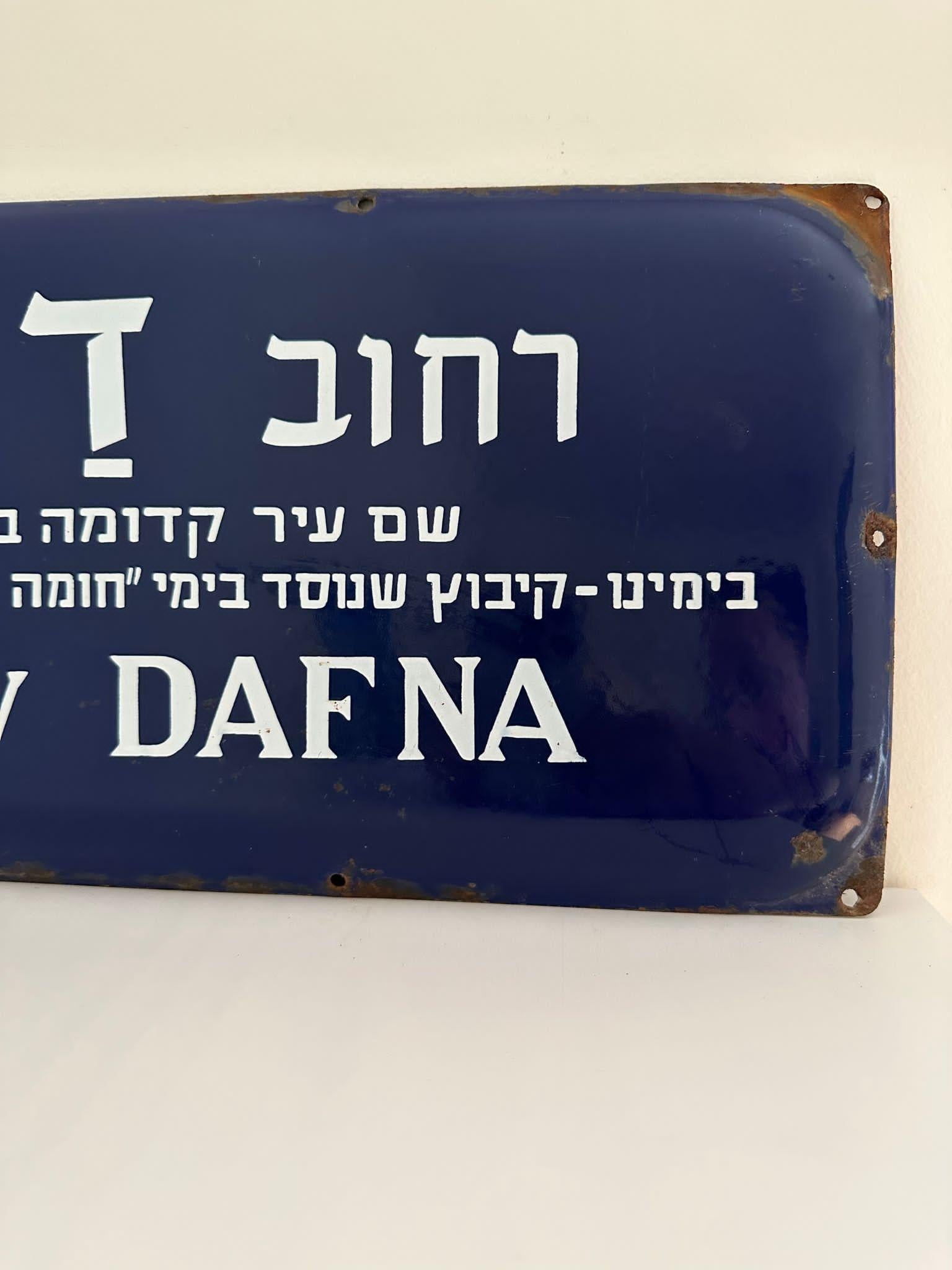 Mid-Century Modern Mid-20th Century Enamel and Iron Israeli 'Dafna' Street Name Sign  For Sale