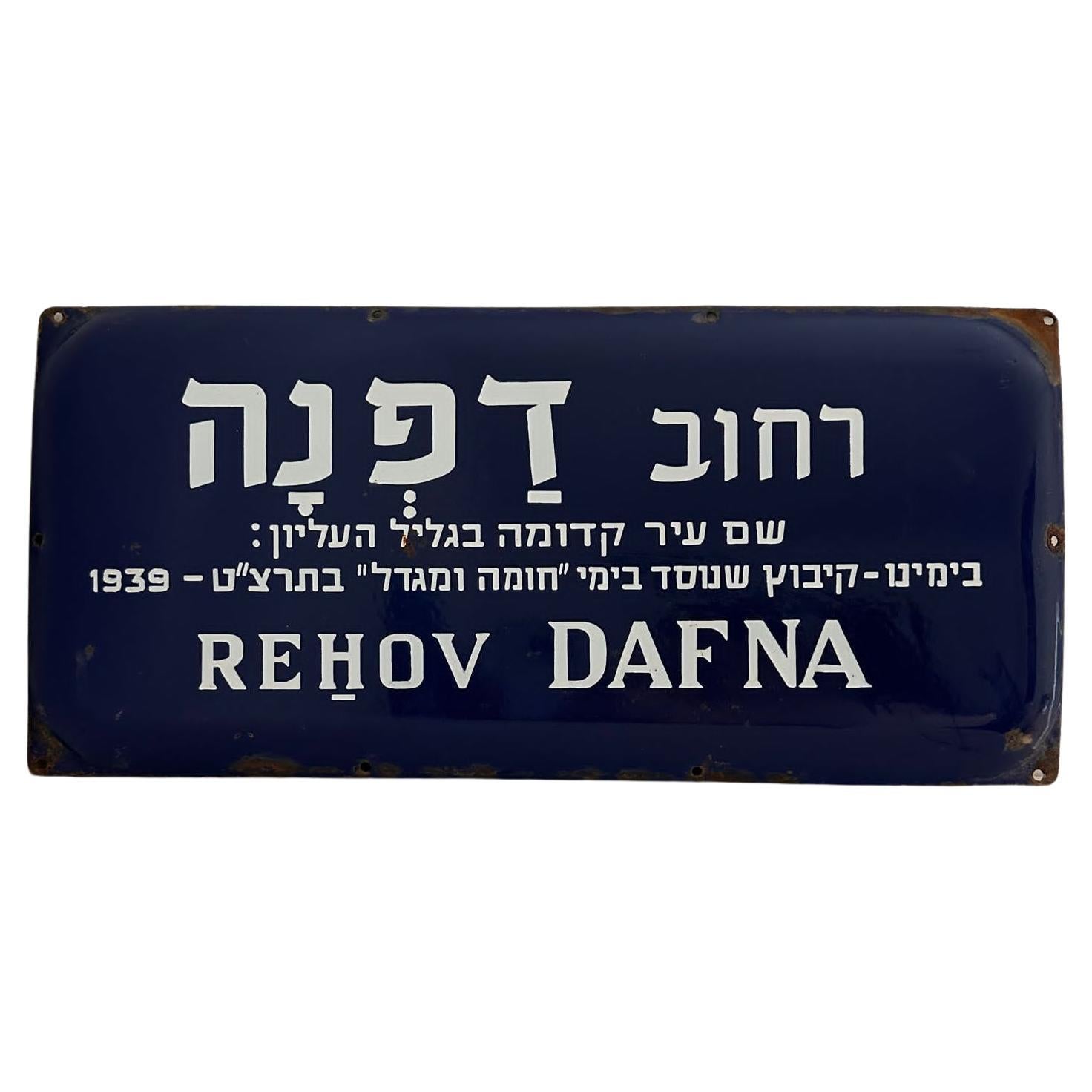Mid-20th Century Enamel and Iron Israeli 'Dafna' Street Name Sign  For Sale