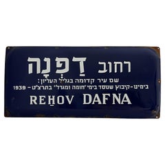 Used Mid-20th Century Enamel and Iron Israeli 'Dafna' Street Name Sign 