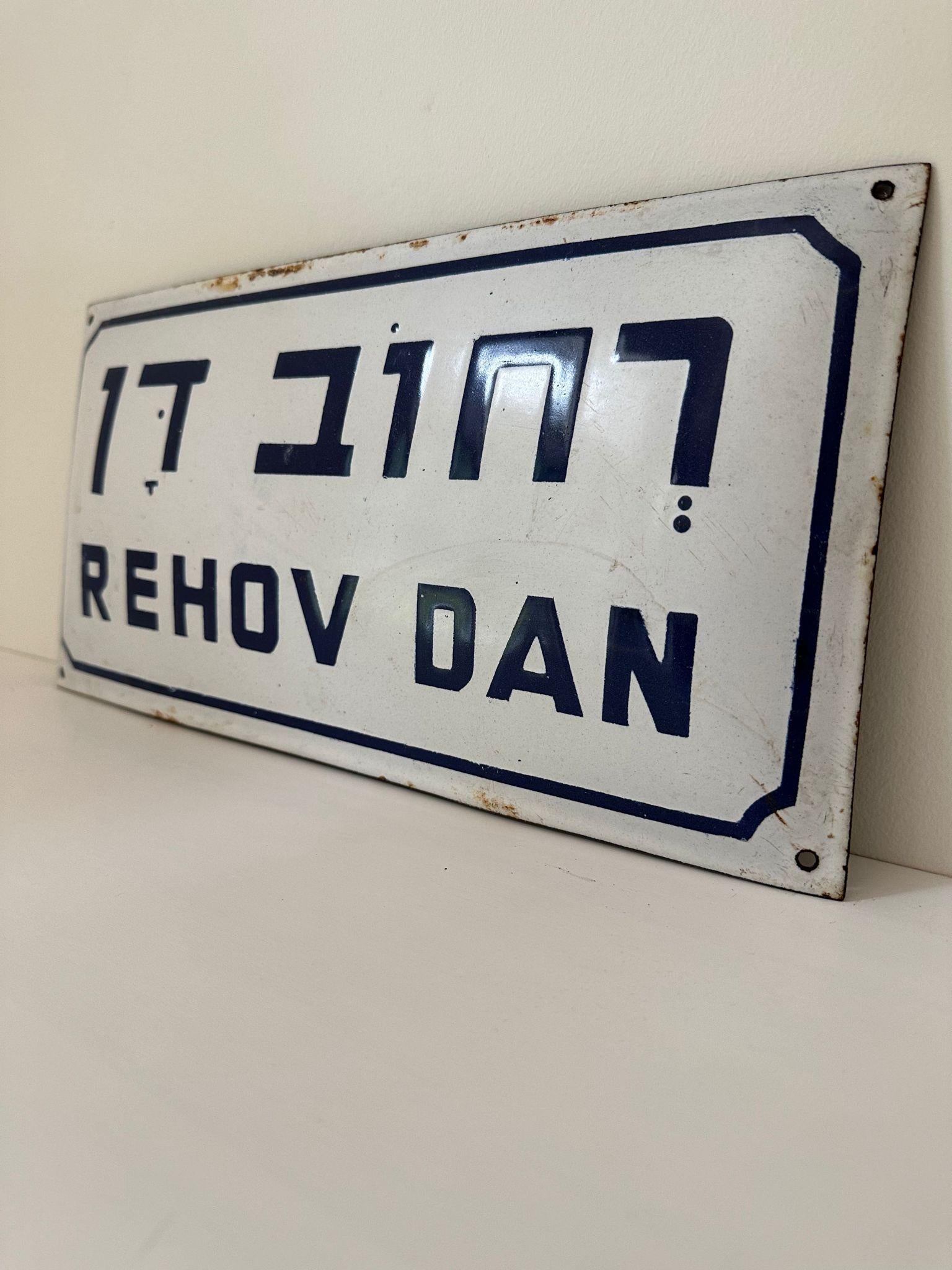Mid-20th Century Enamel and Iron Israeli 'Dan' Street Name Sign  In Excellent Condition For Sale In New York, NY