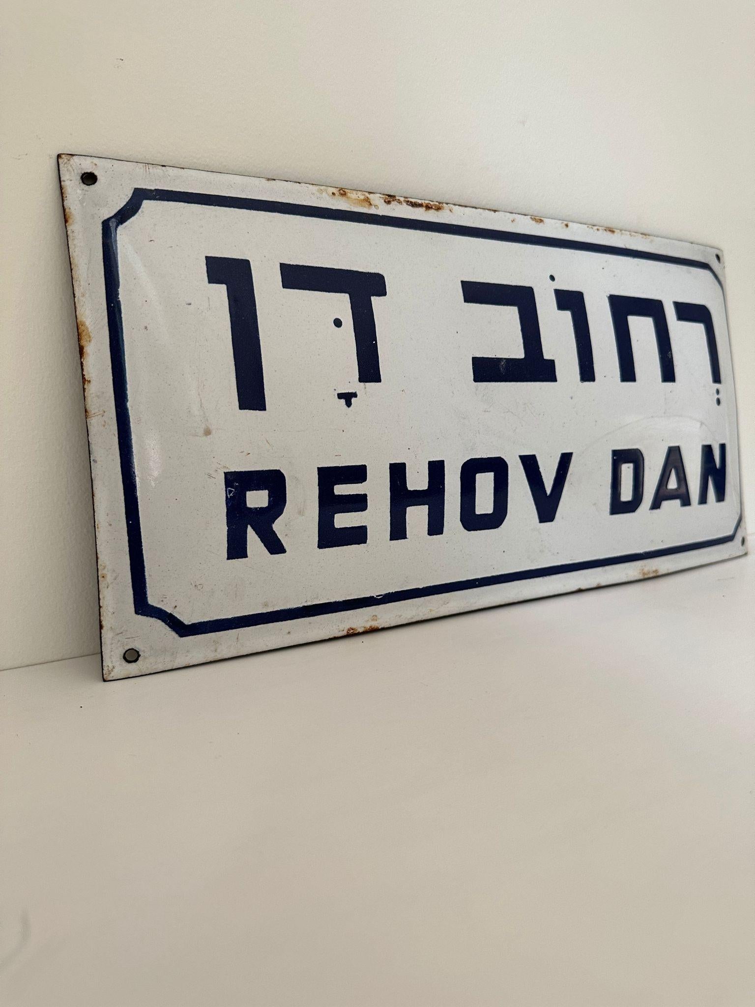 Mid-20th Century Enamel and Iron Israeli 'Dan' Street Name Sign  For Sale 1