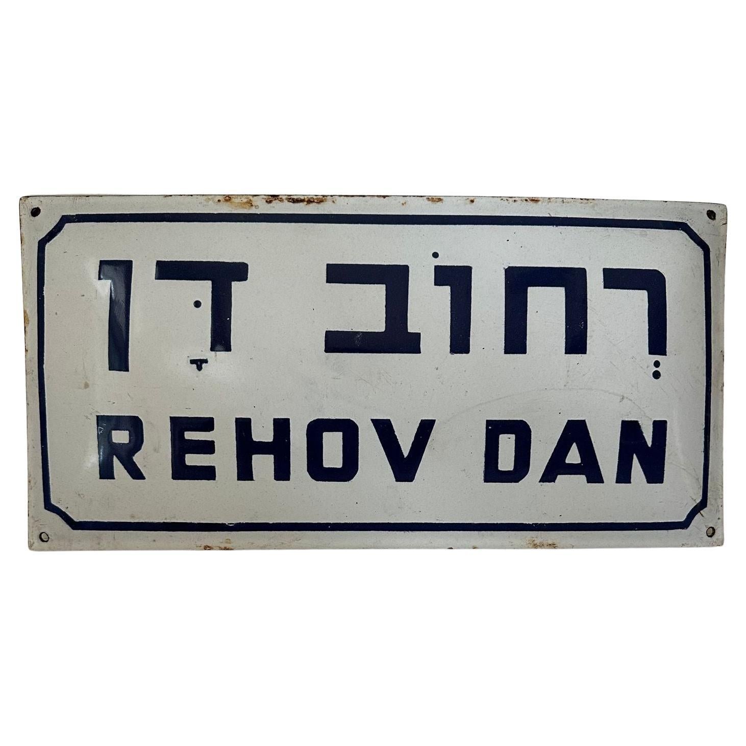 Mid-20th Century Enamel and Iron Israeli 'Dan' Street Name Sign 