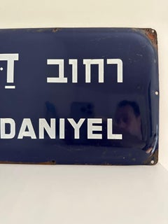 Mid-20th Century Enameled and Iron Israeli 'Daniyel' Street Name Sign