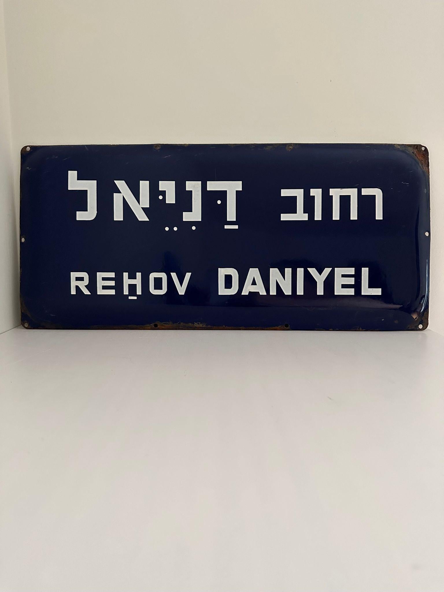 Mid-Century Modern Mid-20th Century Enameled and Iron Israeli 'Daniyel' Street Name Sign  For Sale
