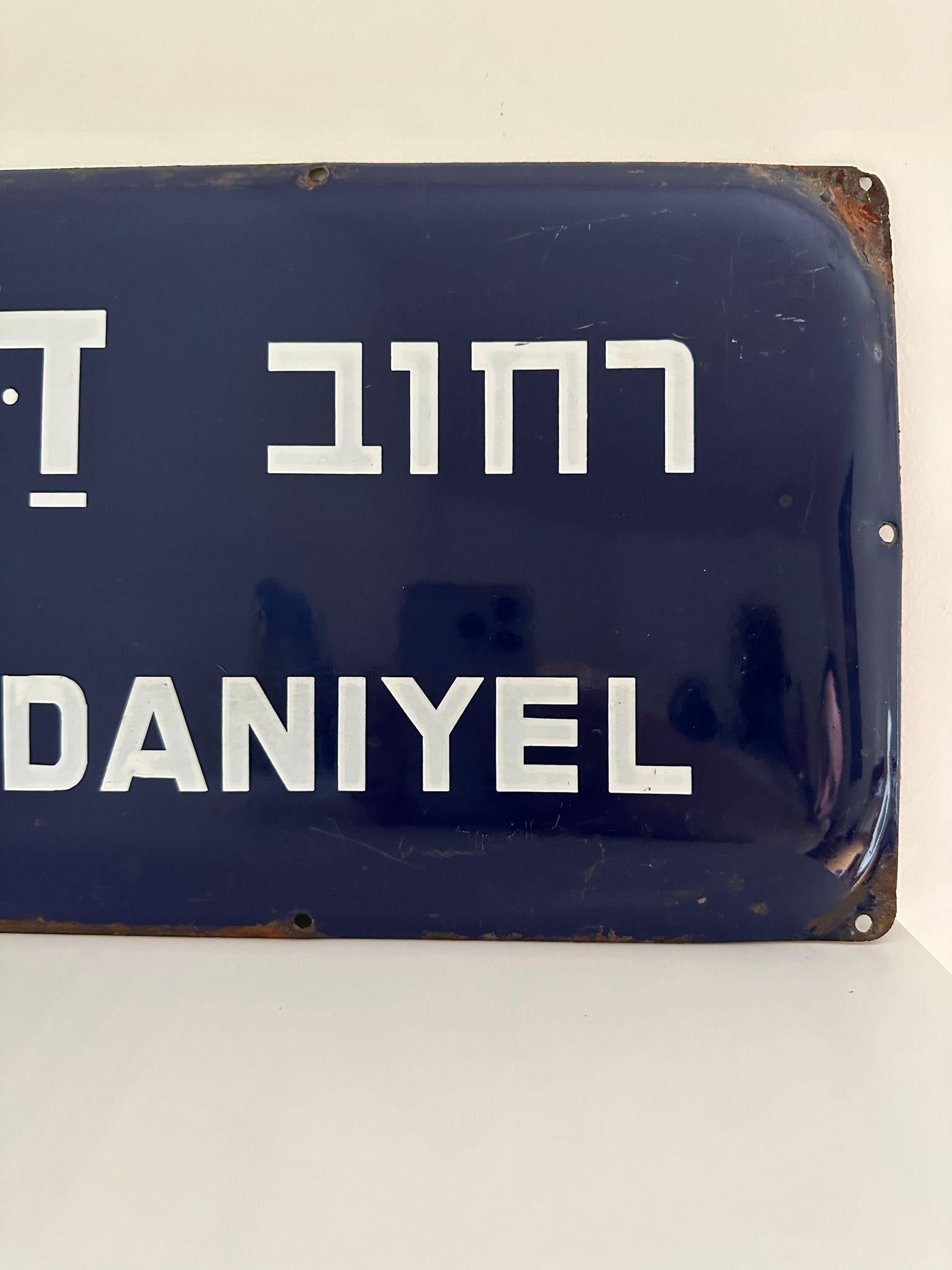 Mid-20th Century Enameled and Iron Israeli 'Daniyel' Street Name Sign  For Sale 1