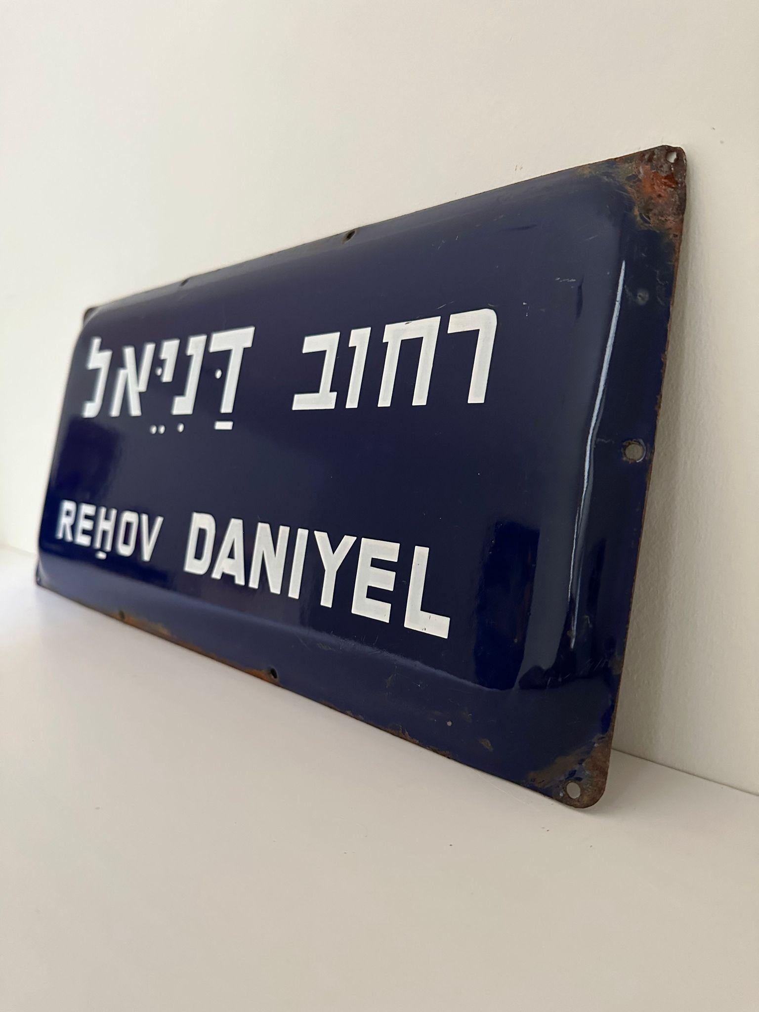Mid-20th Century Enameled and Iron Israeli 'Daniyel' Street Name Sign  For Sale 2