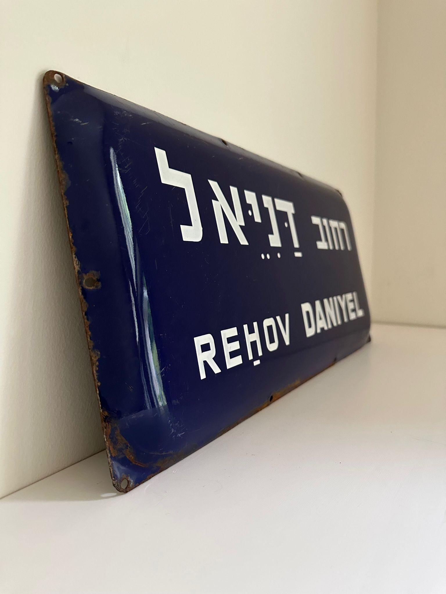 Mid-20th Century Enameled and Iron Israeli 'Daniyel' Street Name Sign  For Sale 3