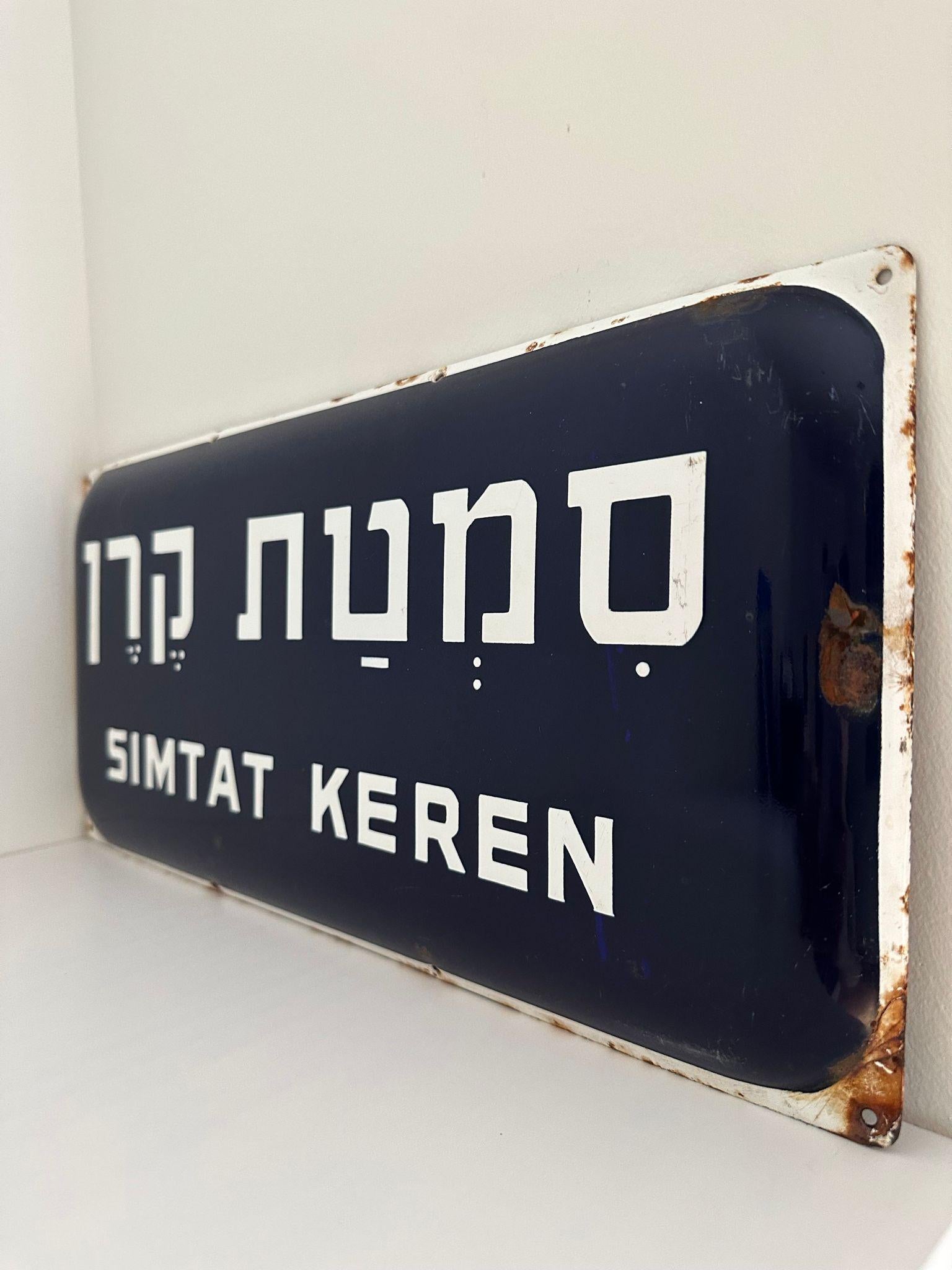 Mid-20th Century Enamel and Iron Israeli ''Keren Alley' Street Name Sign In Excellent Condition For Sale In New York, NY