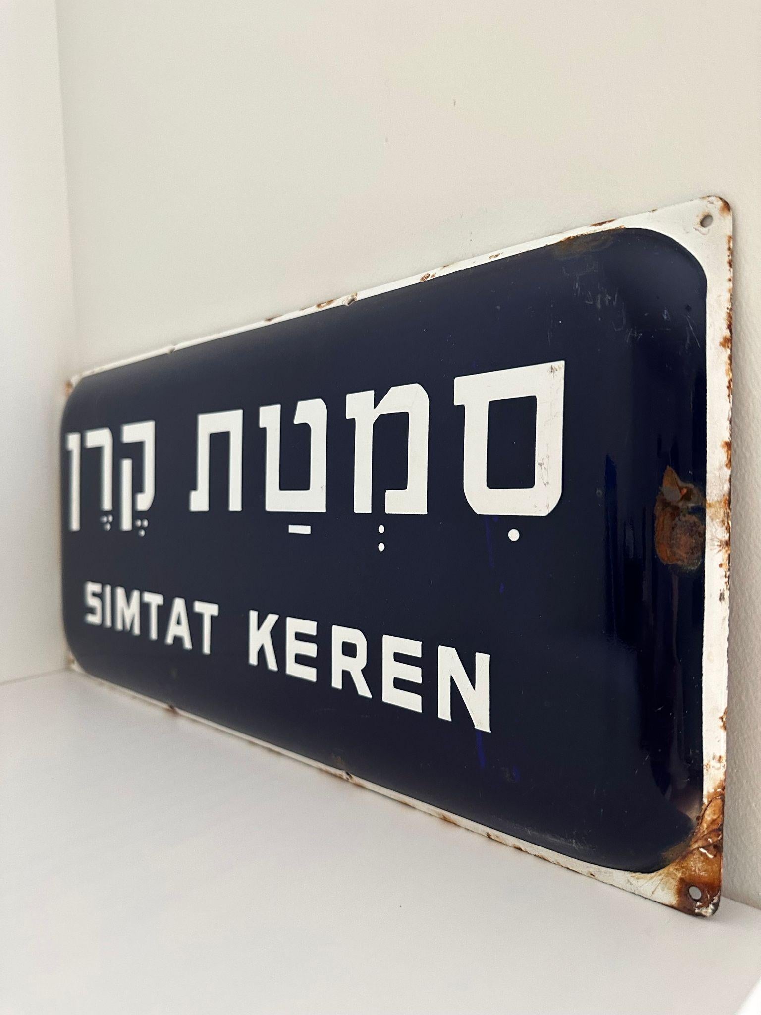 Mid-20th Century Enamel and Iron Israeli ''Keren Alley' Street Name Sign  In Excellent Condition For Sale In New York, NY