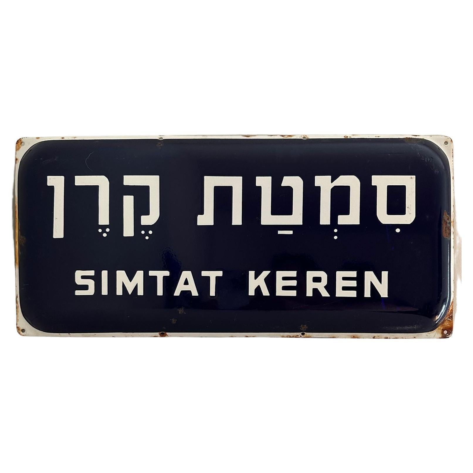 Mid-20th Century Enamel and Iron Israeli ''Keren Alley' Street Name Sign  For Sale