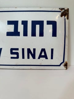 Mid-20th Century Enamel and Iron Israeli 'Sinai' Street Name Sign