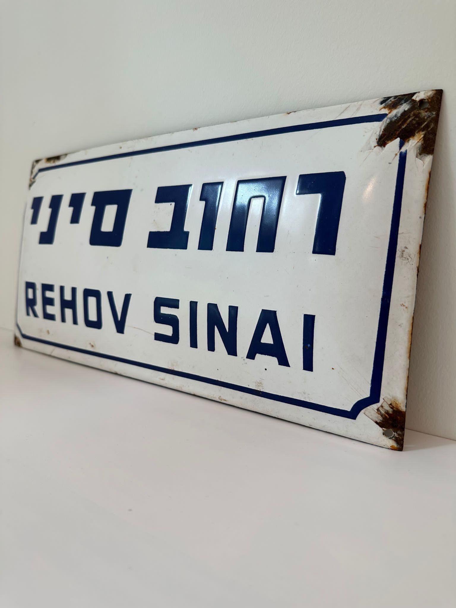 Enameled Mid-20th Century Enamel and Iron Israeli 'Sinai' Street Name Sign  For Sale